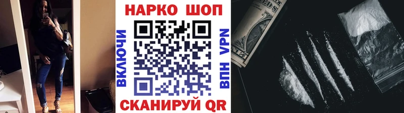 Наркота Княгинино A PVP  Бошки Шишки  МЕФ  ГАШИШ  Кокаин 