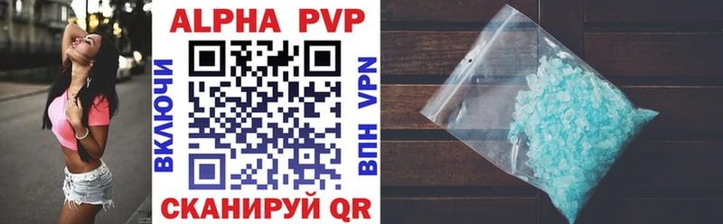 Альфа ПВП VHQ кракен как войти Княгинино