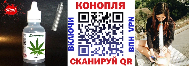 продажа наркотиков  Княгинино  hydra вход  Печенье с ТГК марихуана 