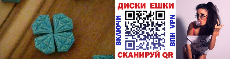 ЭКСТАЗИ диски  даркнет клад  Княгинино 