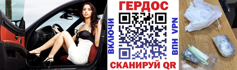 цена наркотик  мориарти формула  ГЕРОИН Heroin  Княгинино 