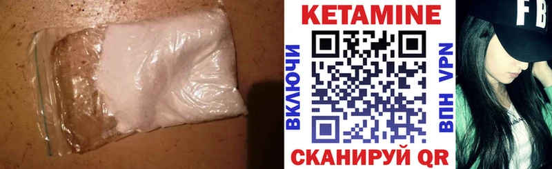 Кетамин ketamine  как найти закладки  Княгинино 