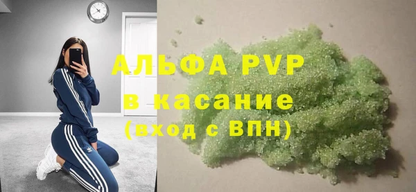 трава Абинск
