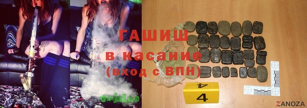 трава Абинск