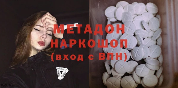 ПСИЛОЦИБИНОВЫЕ ГРИБЫ Абдулино