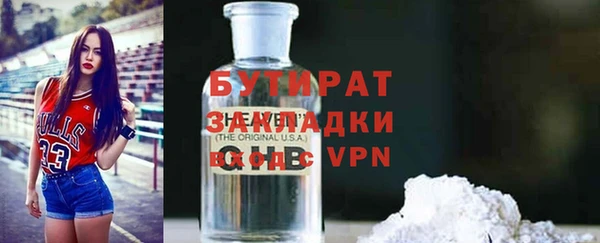 трава Абинск