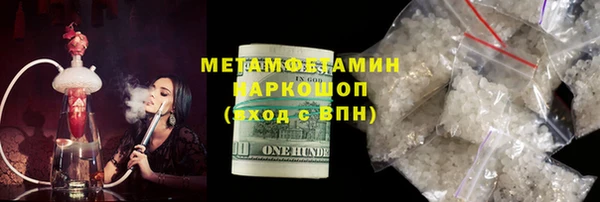 мет Абаза
