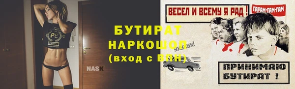 ПСИЛОЦИБИНОВЫЕ ГРИБЫ Абдулино
