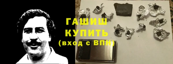 ПСИЛОЦИБИНОВЫЕ ГРИБЫ Абдулино