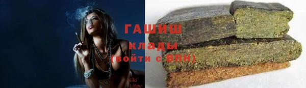 ПСИЛОЦИБИНОВЫЕ ГРИБЫ Абдулино
