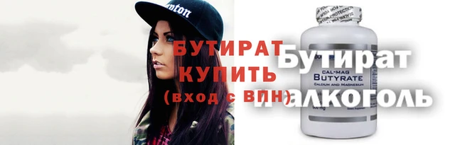 трава Абинск