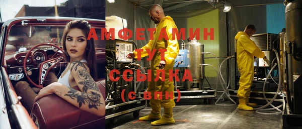 ПСИЛОЦИБИНОВЫЕ ГРИБЫ Абдулино