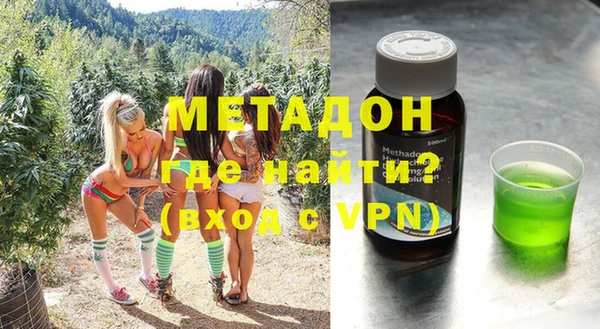 трава Абинск