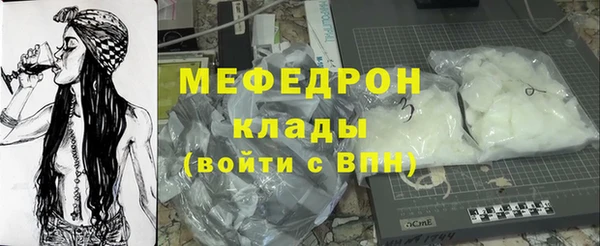 мет Абаза