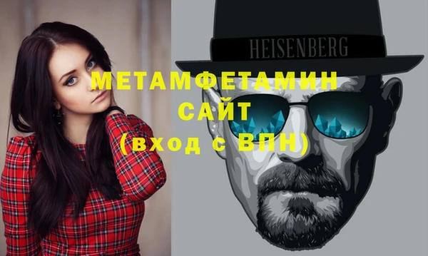 мет Абаза