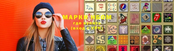 ПСИЛОЦИБИНОВЫЕ ГРИБЫ Абдулино