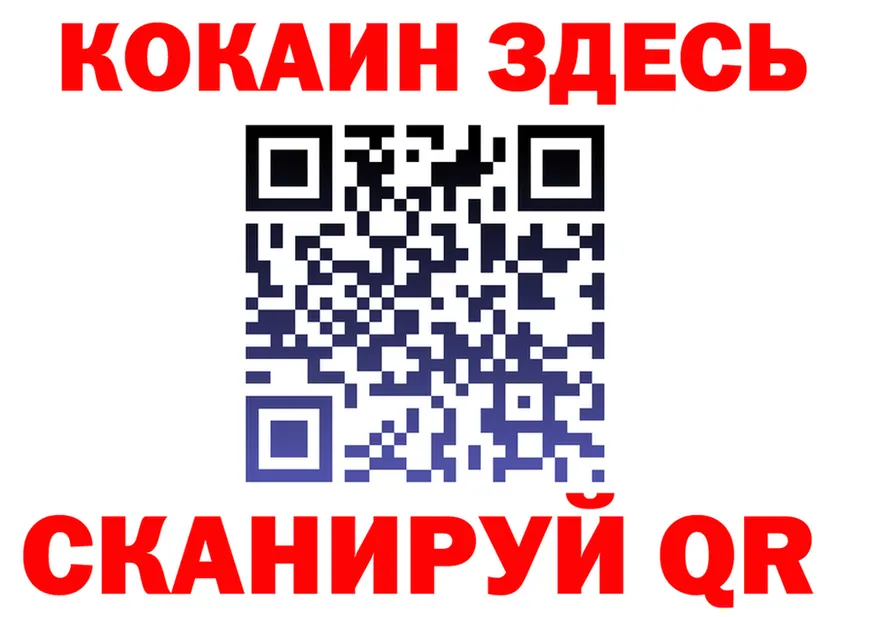 КОКАИН FishScale сайт площадка KRAKEN Княгинино
