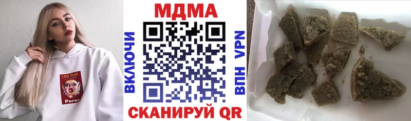 купить наркотики цена  Княгинино  MDMA кристаллы 