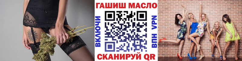 ТГК Wax  Княгинино 